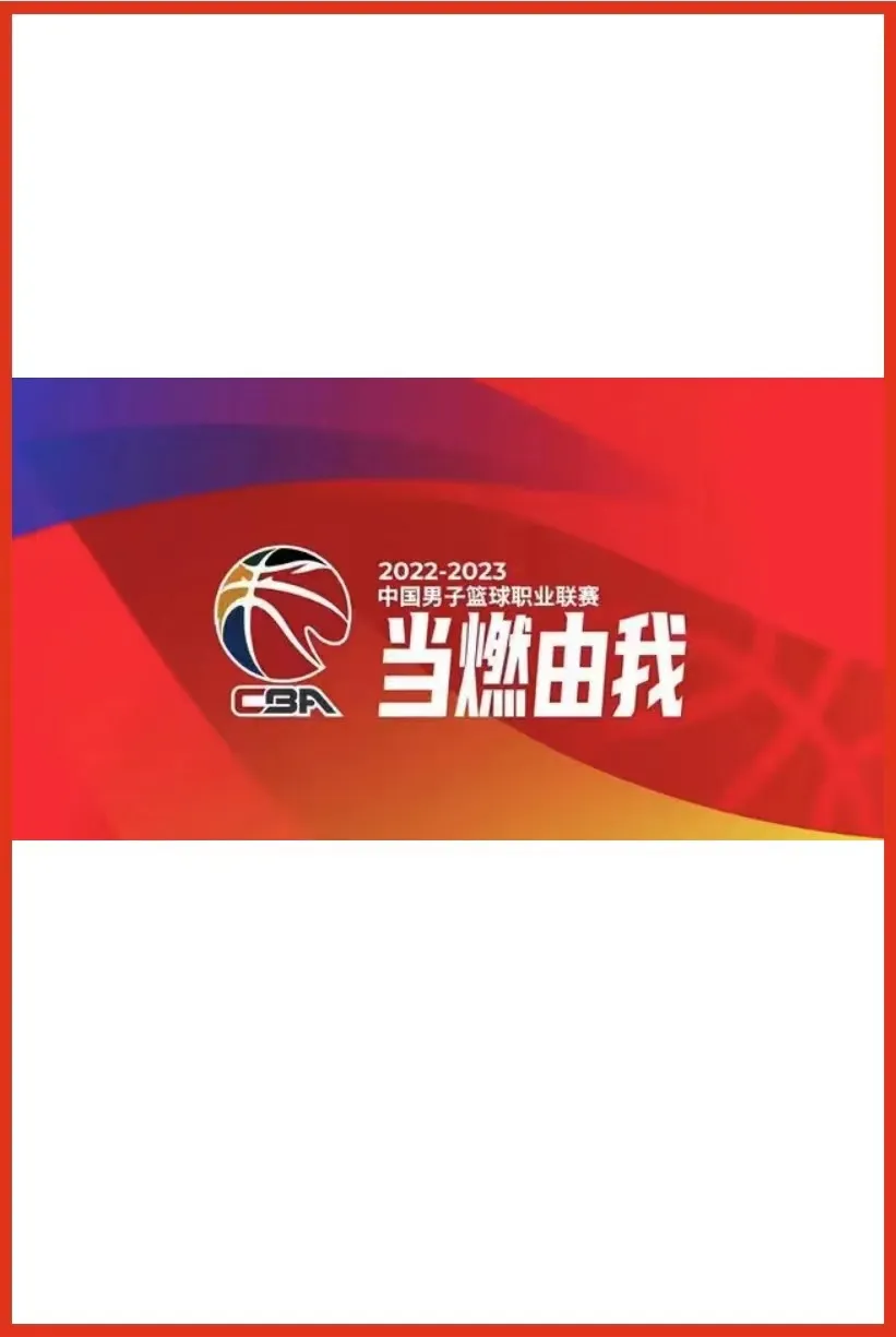 CBA 宁波町渥vs福建浔兴股份20240321